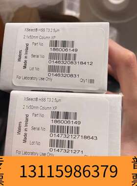 众桦沃特世186006149超高效T3液相色谱柱，议价
