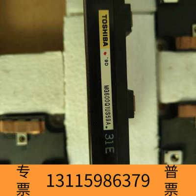 众桦MG600Q1US59A 东芝单管IGBT模块