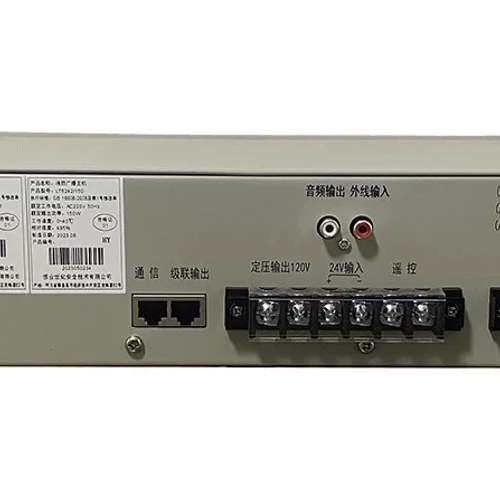 众桦恒业消防广播功放主机LT6242/150/300/500 消议价图片