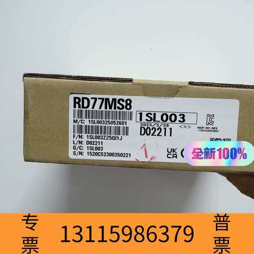 众桦RD77MS8定位模块议价