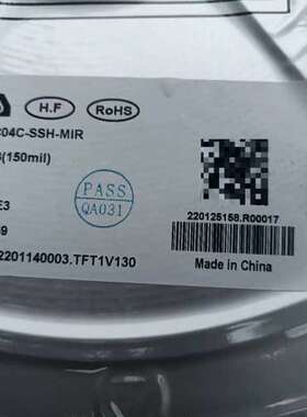 众桦PUYA芯片，型号P24C04C-SSH-MIR，S议价