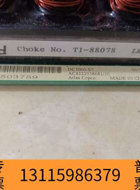 众桦阿特拉斯ATLAS电源板DC3000-S7议价