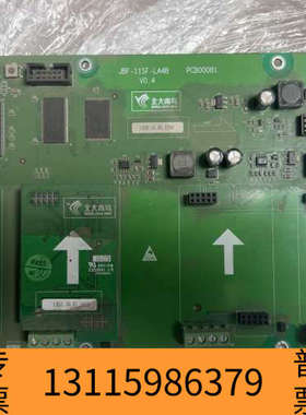 众桦北大青鸟JBF-11SF-LA4B回路母板，带两个子卡，绿色