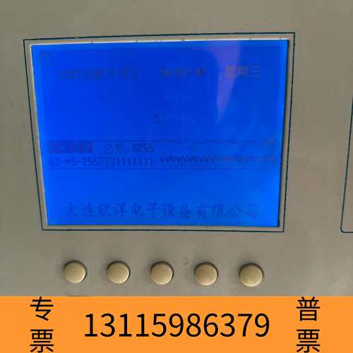 众桦欣洋消防主机议价