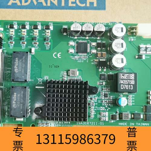 众桦PCIe-1674E视觉采集卡，POE四口网卡,议价