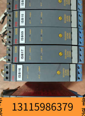 众桦PR 5203B/5202B佩勒隔离器，