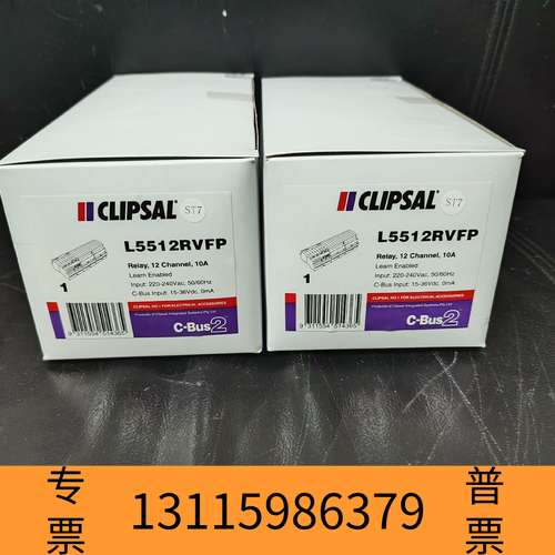 众桦奇胜（CLIPSAL）C_BUS2智能照明，奇胜模块，奇胜照议价