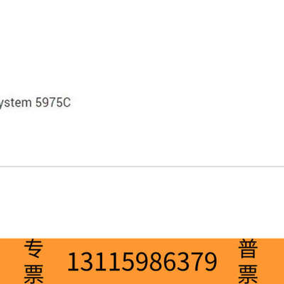 众桦5975cEI离子源加热块block G3170-20131