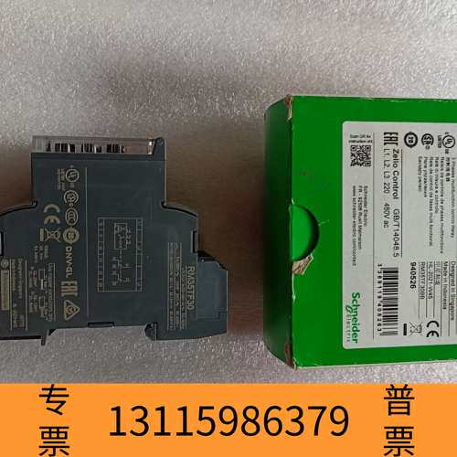 众桦 RM35TF30 相序继电器议价