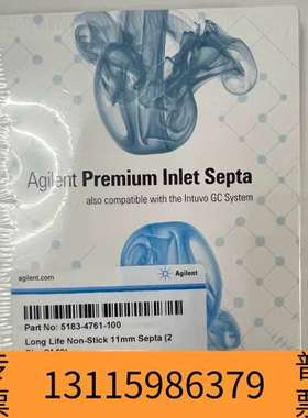 众桦 Premium Inlet Septa，货号议价