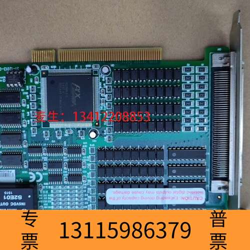 众桦凌华 PCI-7432 64通道隔离高速数字IO卡 PCI-议价