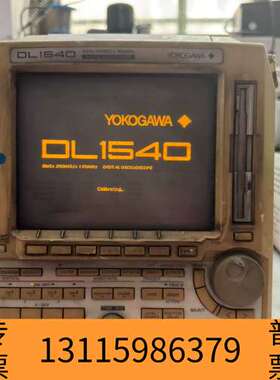 众桦横河DL1540数字示波器，当配件处理，。邮，运议价