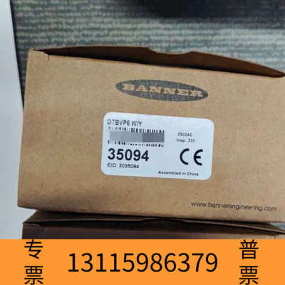 众桦邦纳 OTBVP6 W/Y  订货号 35094 未