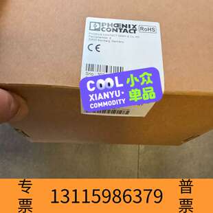 RS2000 众桦2700642 MGUARD TX议价