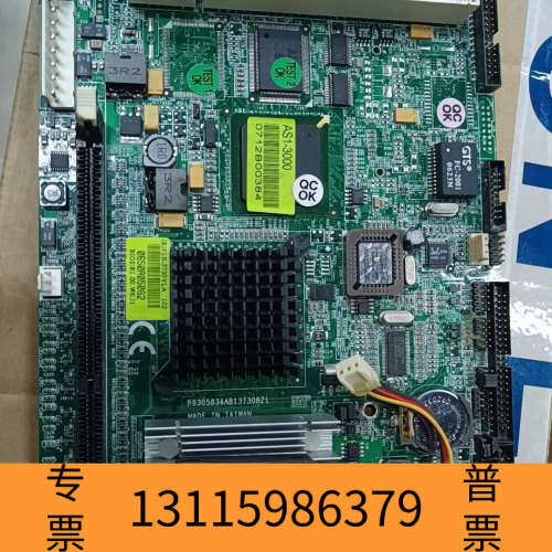 众桦佳友注溯机主板AS1-3100 图  介