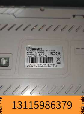 众桦10寸维控PI3102i触摸屏，，带网议价