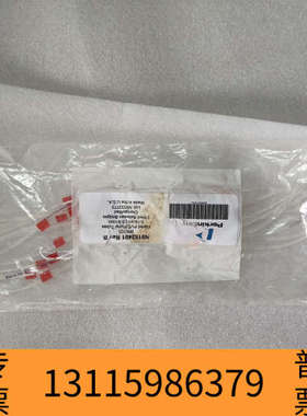 众桦NexION消耗品，/红色0.19mm/0.91扩口PV