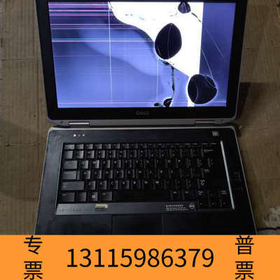 众桦戴尔 笔记本电脑 E6430 i5-3230M CPU  8