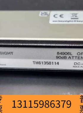 众桦科技84906L可编程步进衰减器，DC-40GHz，90