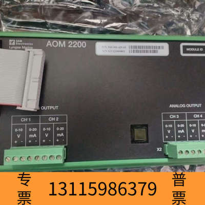 众桦SAM 模块: AOM2200，原厂件议价……