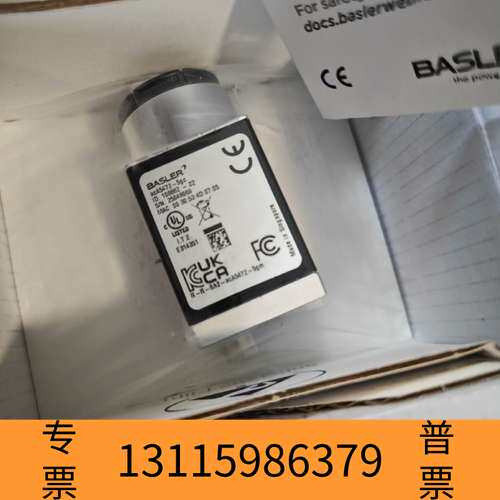 众桦巴斯勒aca5472-5gc工业相机，2000w. 5帧，数议价