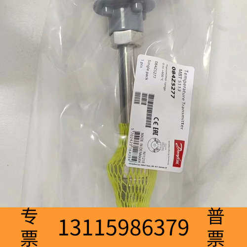 众桦丹佛斯温度传感器MBT5113 084Z5277  0-80