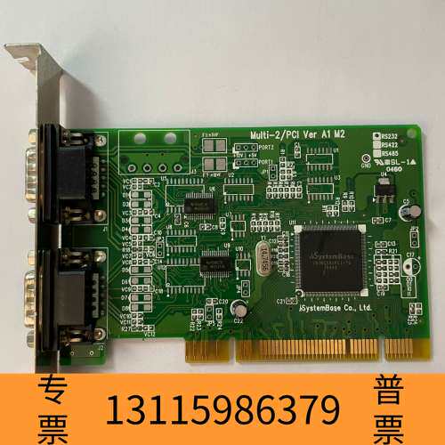众桦Multi-2 PCI ver A1  M2采集卡现议价