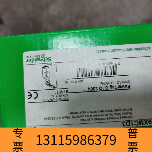 众桦A9XMC1D3网关控制附件