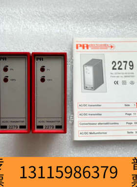 众桦PR 2279 2279B2D 隔离放大器！