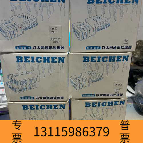 众桦无锡北辰BCNet-KV  BCNet-SC BCNet-F