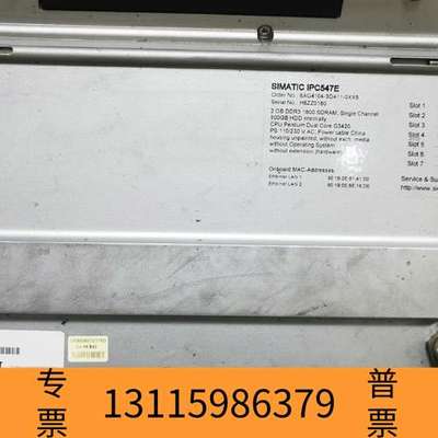 众桦工控机主机  SIMATIC IPC547E 6AG4议价