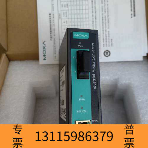 众桦MOXA IMC-21A-M-SC 多模转换器