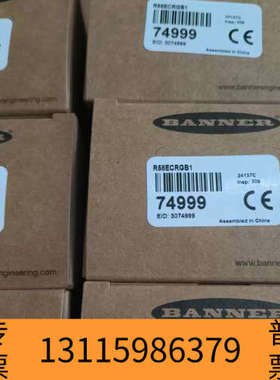 众桦邦纳 M19E  订货号 40141    顺