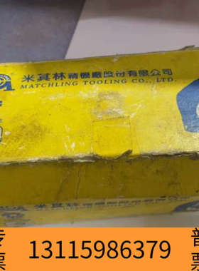 众桦台湾MATCHLING米其林法兰BT40-KPU13