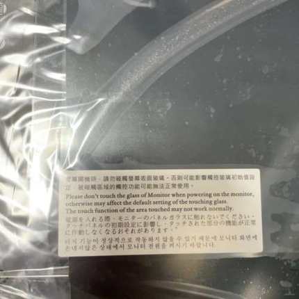 众桦一款便携式显示器On-Lap 1002，屏幕尺寸10.1议价
