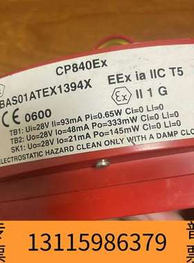 众桦泰科 火警 按钮 型号：CP840Ex   没底座议价