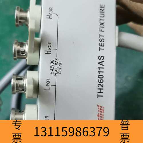 众桦同惠TH26011AS电桥夹，，使用，100议价