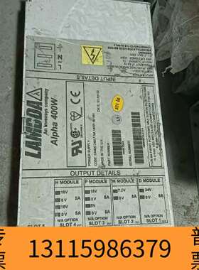 众桦兰达LAMBDA  Alpha 400W H40354【议价