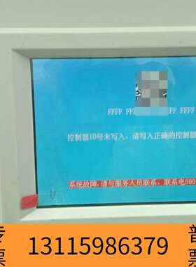 众桦远程泰和安TX3016tx3032tx3004tx300议价