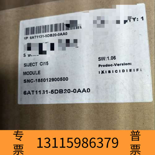 众桦6AT1131-5DB20-0AA0新议价