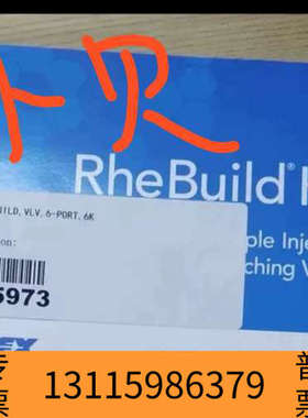 众桦075973戴安离子色谱转子定子面套装 赛默飞货号07597