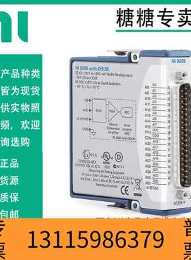 众桦NI-9201，NI-9202，NI-9203，NI-9议价