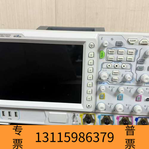 众桦数字示波器DPO7054