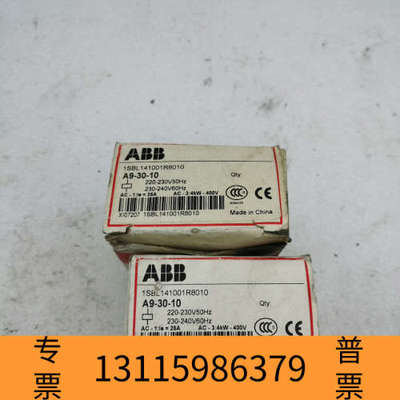 众桦ABB交流接触器 A9-30-10 1SBL141001R8