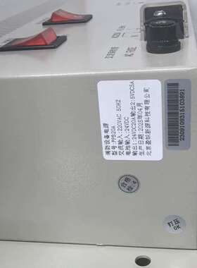 众桦FPB20A奥瑞那消防电源盘议价