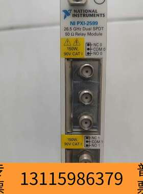 众桦NIPXI2596  PXI2599，，新，议价