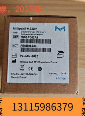 众桦可票 MPGP002A1密理博0.22u终端过滤器MPGP0