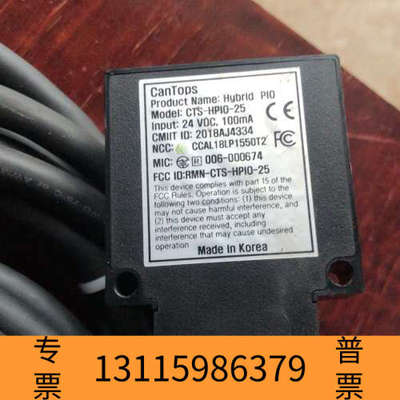 众桦cantops傳感器 CTS-HPIO