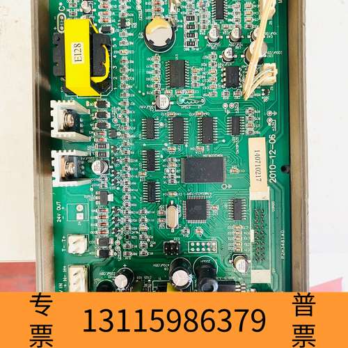 众桦整机松江3208电话型号HY5711F-01，当天发议价