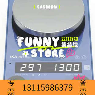 原箱配 basic磁力搅拌器 众桦 IKA艾卡RCT
